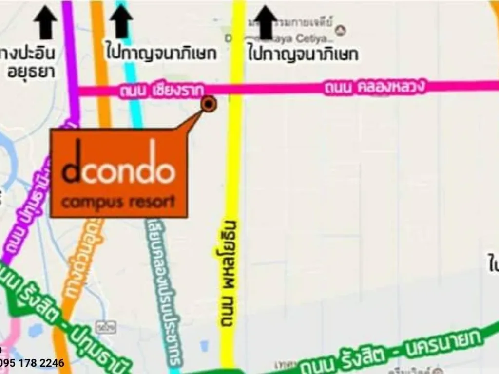 M735 ด่วน ขายดาวน์ ดีคอนโด แคมปัส โดม-รังสิต dcondo Campus Dome-Rangsit