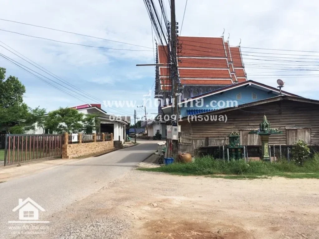 ขายที่ดินท่าเทียบเรือประมง-จันทบุรี นส3ก 262ตรว ตตะกาดเง้า อท่าใหม่ จจันทบุรี รหัส L57