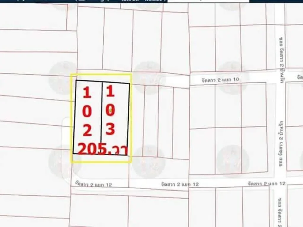 ขายที่ดิน 205 ตรว สุขาภิบาล 5 ซอย 32 สายไหม กรุงเทพฯ