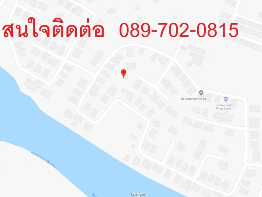 ขายถูก ที่ดิน ต่ำกว่าราคาตลาด 147 ตรว โครงการ มมณีรินทร์เลคแอนด์ลากูน ปทุมธานี