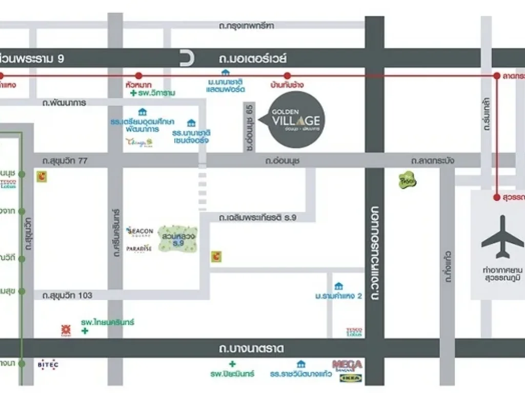 ให้เช้าบ้านเดี่ยวโกลเด้น วิลเลจ อ่อนนุช-พัฒนาการ 45 ตรว หลังมุม ใกล้ Airport Link สถานีบ้านทับช้าง