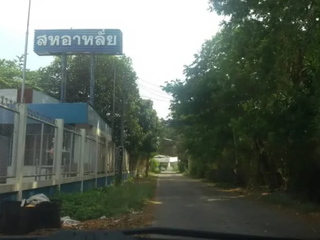 ขายที่ดินแถวสถานีรถไฟ เดินทางสะดวก