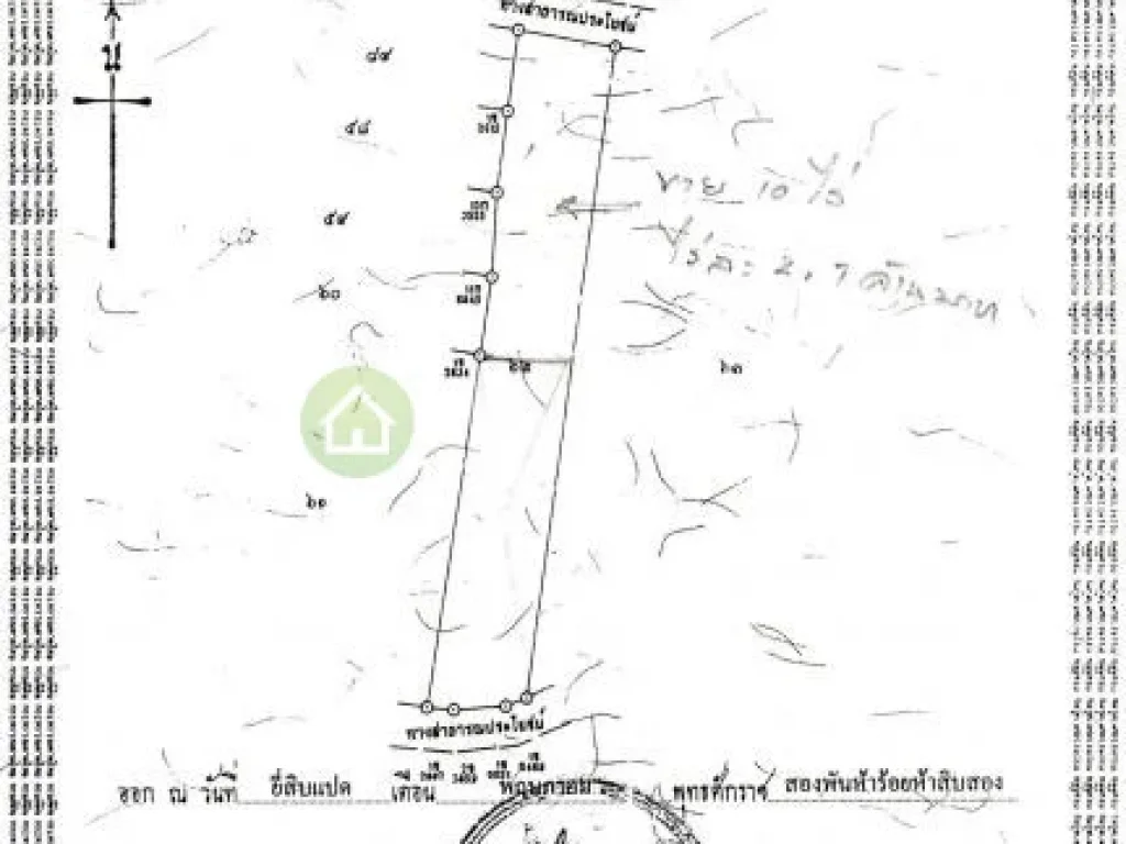 ขายที่ดิน เกาะหมาก จวตราด 10 ไร่