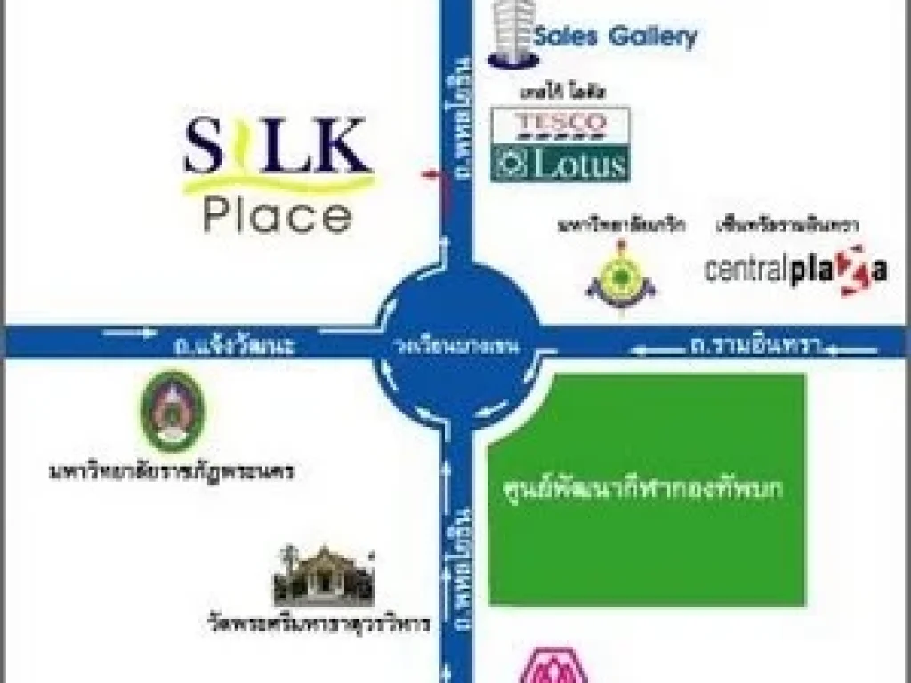 Silk Place ซิลค์ เพลส ห้องสวย เฟอร์สวย วิวดี ติดถนนใหญ่