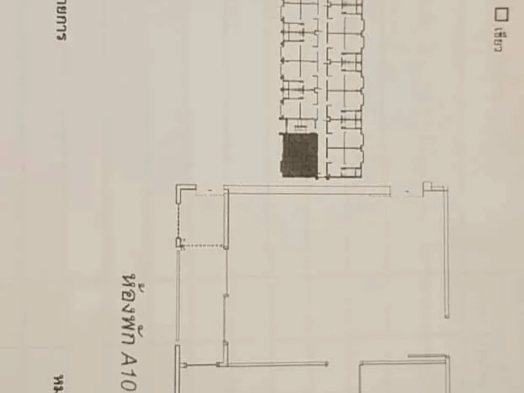 ขายคอนโด CONDO S1 ถนนพระราม9 สวนหลวง กรุงเทพฯ