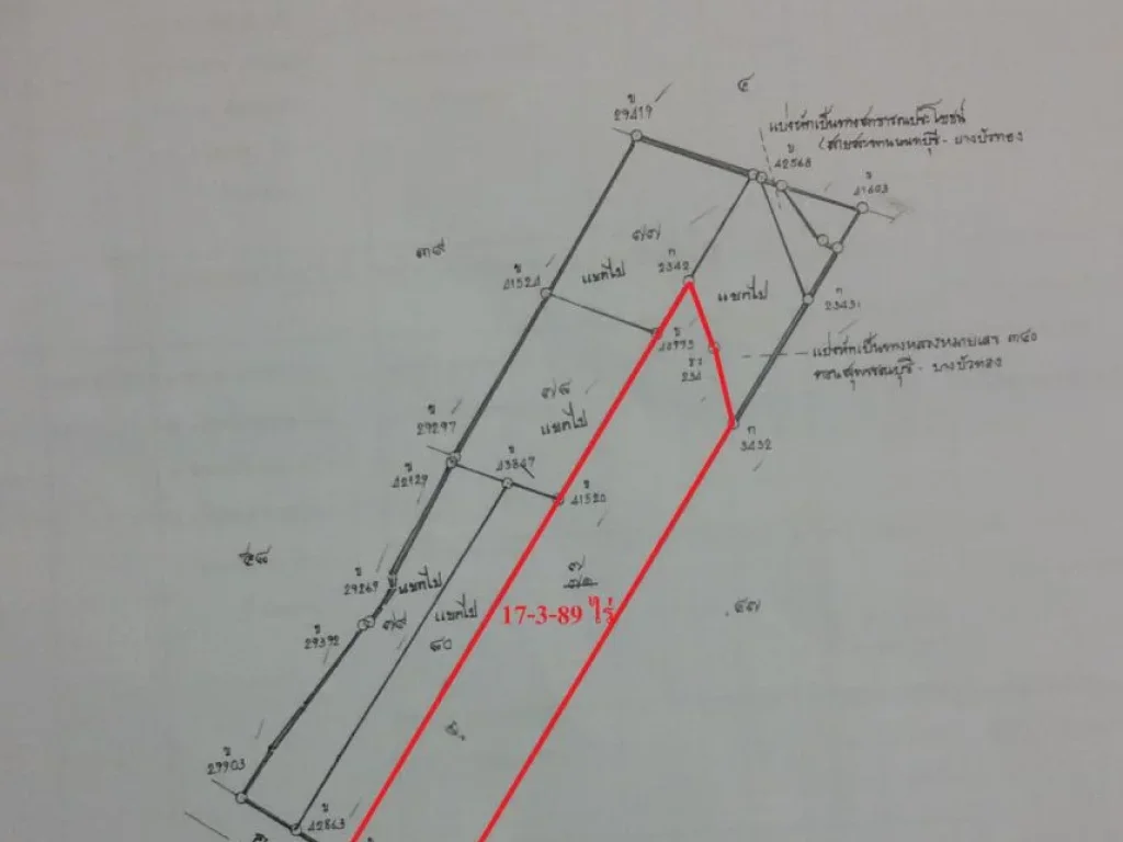 ขายที่ดินถนนกาญจนาภิเษก 17-3-89 ไร่ ราคาคุยกันได้ บริเวณทางแยกต่างระดับบางบัวทอง หน้ากว้างติดถนนสาย 340 กว่า 100 เมตร