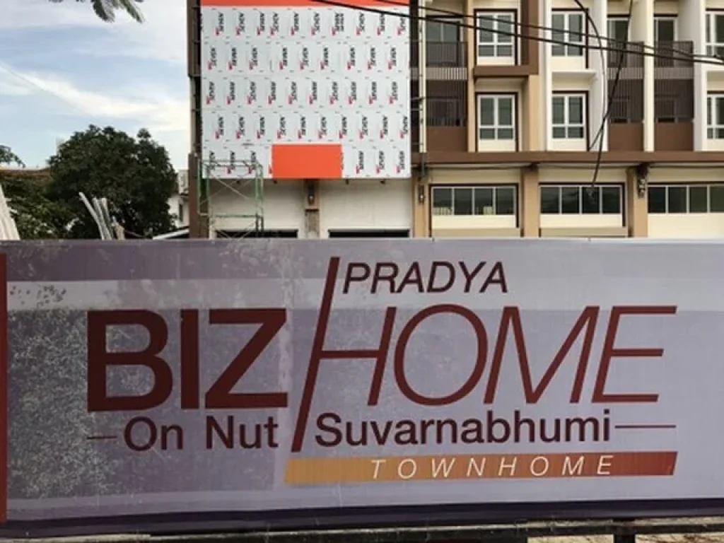 RT037ให้เช่าทาวน์โฮม 4 ชั้น Pradya Biz home Onnuch-Suvarnabhumi