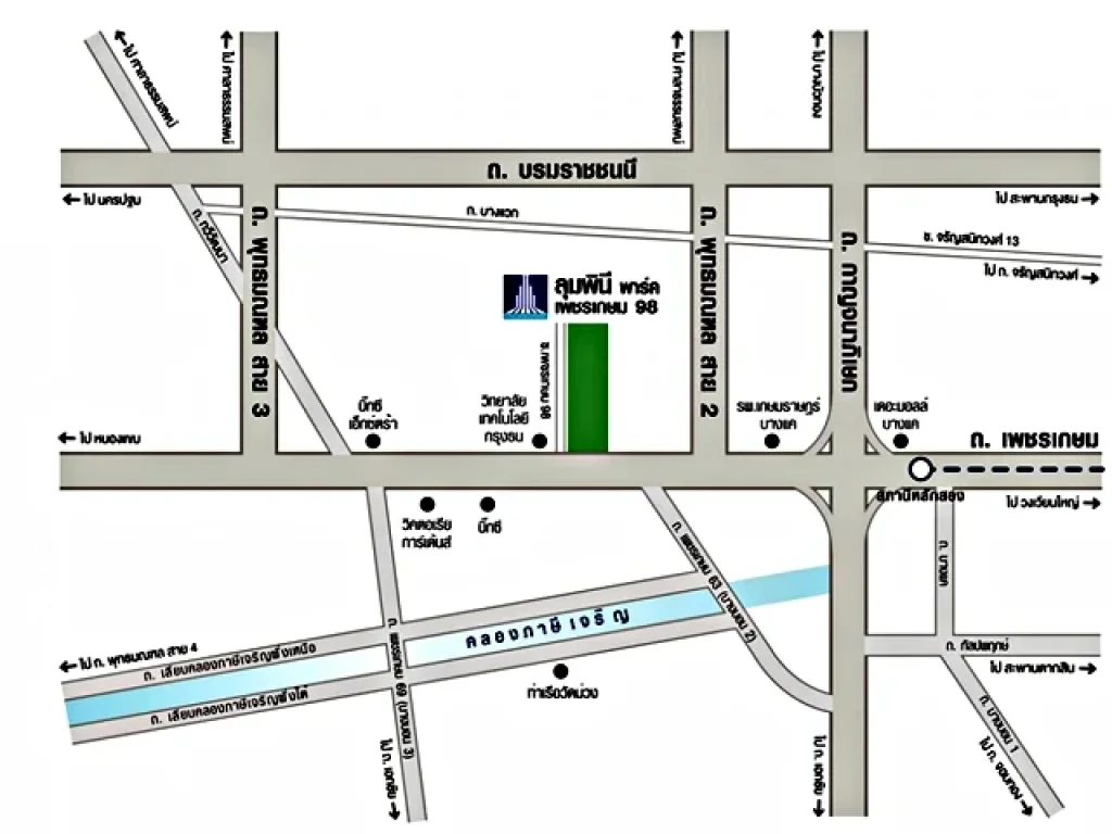 M723 ให้เช่า ห้องใหม่มือ 1 คอนโด ลุมพินี พาร์ค เพชรเกษม 98 LUMPINI PARK PHETKASEM 98