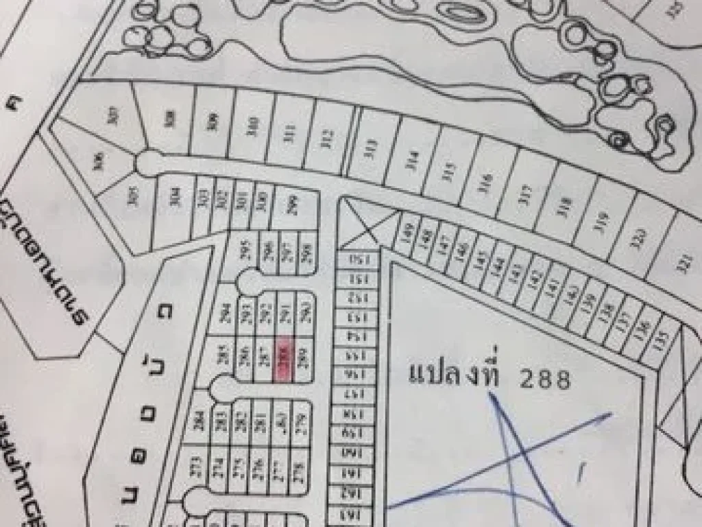 ขายที่ดิน 87 ตรว มีโฉนด อยู่ในสนามกอล์ฟเพรสทีฟวังน้อย อยุธยา เจ้าของขายเอง