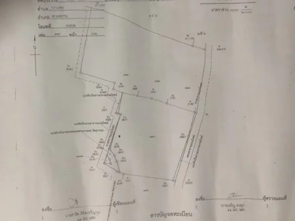 ขายที่ดินเปล่าหลังเซ็นทรัลศาลายา เนื้อที่ 16 ไร่ 2 งาน 45 ตรว