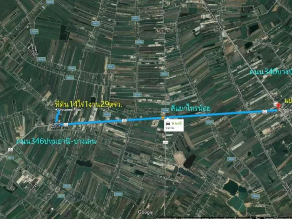 ที่ดิน14ไร่1งาน29ตรว หน้ากว้าง62ม ติดถนนทางหลวงชนบท นฐ3015 ทางเข้าวัดคลองเสมียนตรา ตบางภาษี อบางเลน จนครปฐม
