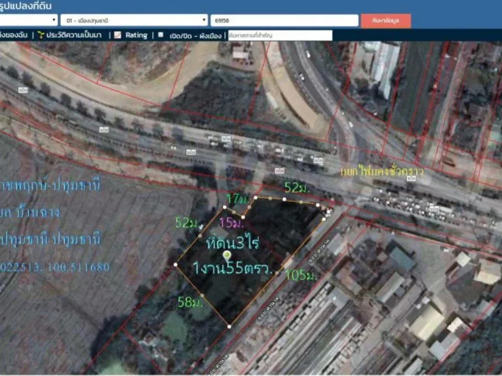 ที่ดิน3ไร่1งาน55ตรวหน้ากว้าง52มติดถนน3035ราชพฤกษ์-ปทุมธานีถนน346 ตบ้านฉาง อเมืองปทุมธานี จปทุมธานี