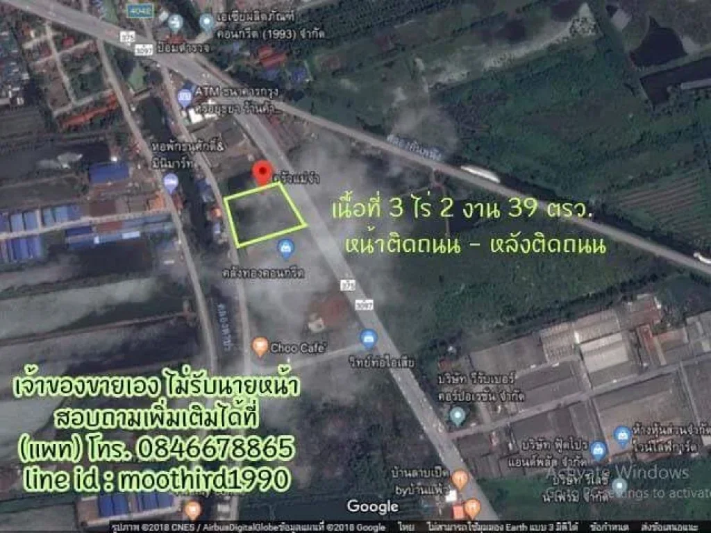 ที่ดินสวยบ้านแพ้วบนถนน 3097 ใกล้ถนนพระรามสอง