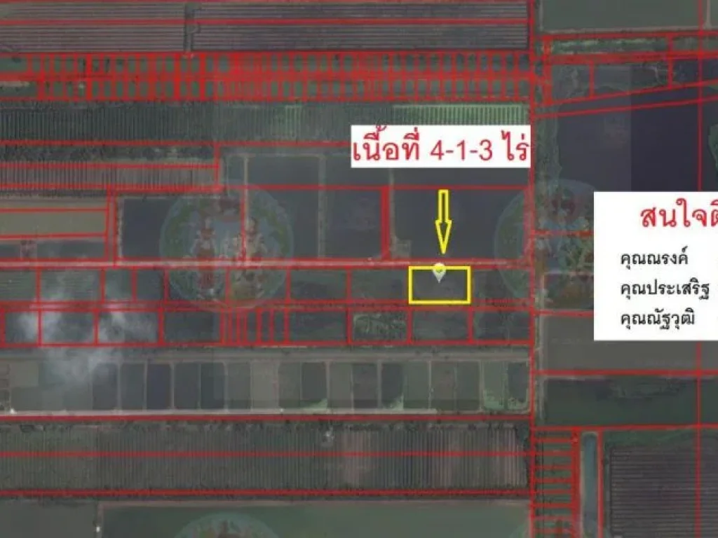 ขายทีดิน 4 ไร่ คลอง 13 ฝั่งตะวันออก ถนนคลองสิบสาม หนองเสือ ปทุมธานี