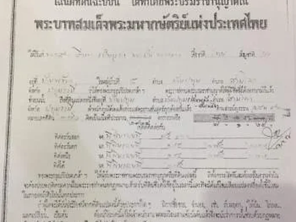 ขายที่ดินสวย 18 ไร่ 89 ตารางวา ถนนสายบ้านปทุม ติดถนนหน้ากว้าง 110 เมตร ด้านข้างถนนกว้าง 90 เมตร