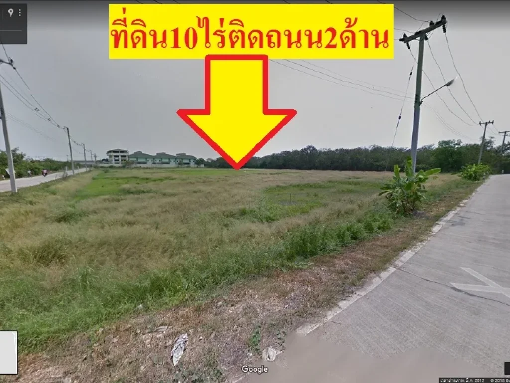 ขายที่ดิน10ไร่ ติดถนน2ด้าน ใกล้วัดโพธิ์แจ้สนามกอล์ฟเอกชัย ตบางน้ำจืด อเมือง จสมุทรสาคร พื้นที่สีชมพู ที่สี่เหลี่ยมสวย หน้ากว้างติดถนนรวม260เมตร