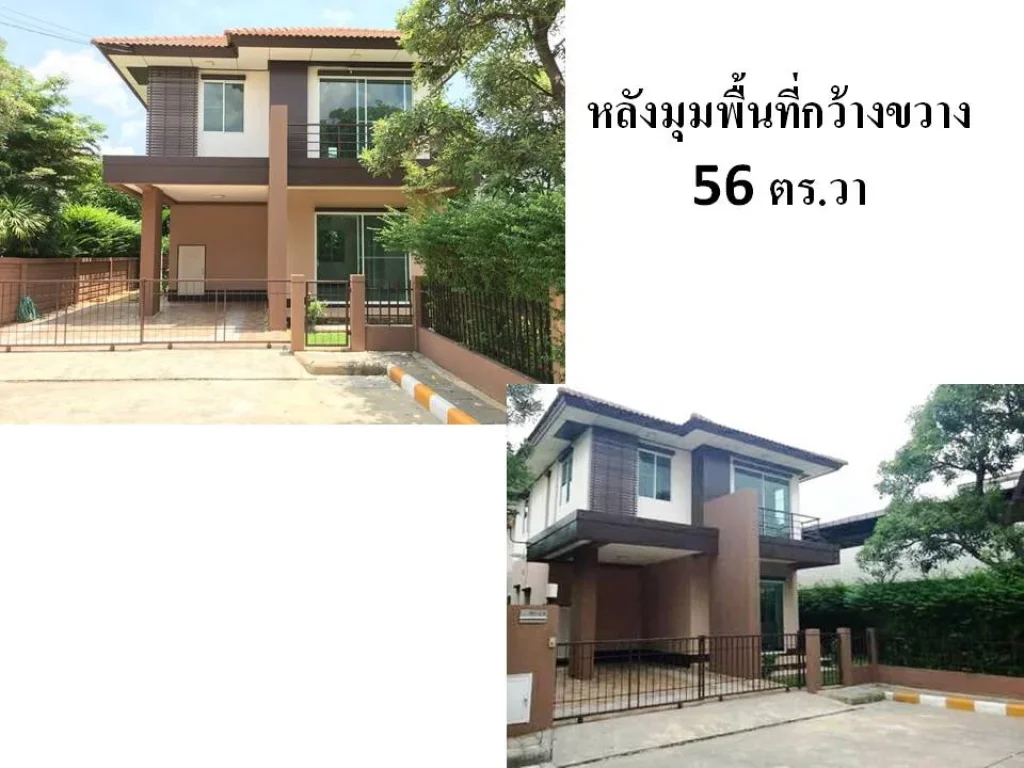 บ้านสวยมาก บ้านเดี่ยว ฮาบิเทีย ราชพฤกษ์ หลังมุม พื้นที่กว้างขวาง 559 ตรว พร้อมครัว ติดถนนใหญ่ 345 ตกแต่งใหม่สวยทั้งหลังเหมือนบ้านมือหนึ่ง พร้อมอยู่