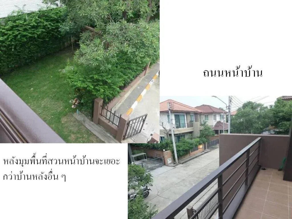 บ้านสวยมาก บ้านเดี่ยว ฮาบิเทีย ราชพฤกษ์ หลังมุม พื้นที่กว้างขวาง 559 ตรว พร้อมครัว ติดถนนใหญ่ 345 ตกแต่งใหม่สวยทั้งหลังเหมือนบ้านมือหนึ่ง พร้อมอยู่