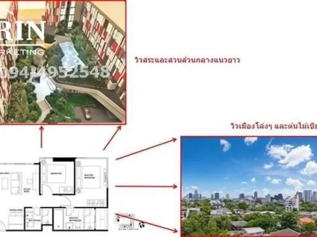 ขายคอนโด Taka Haus Sukhumvit Ekamai 12 5925 sqm 2 bed 2 bath