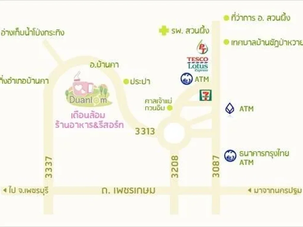 ลดพิเศษ ขายบ้านพักตากอากาศ บ้านดาวเงิน แบบรีสอร์ท