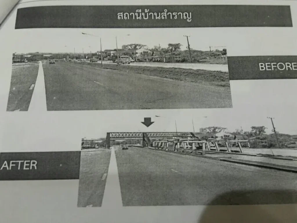 ขายที่4ไร่2งาน ติดสถานีรถไฟฟ้าโครงการเมกะโปรเจคขอนแก่นถนนมิตรภาพ ทำเลศักยภาพสูง รับนายหน้าช่วยขาย