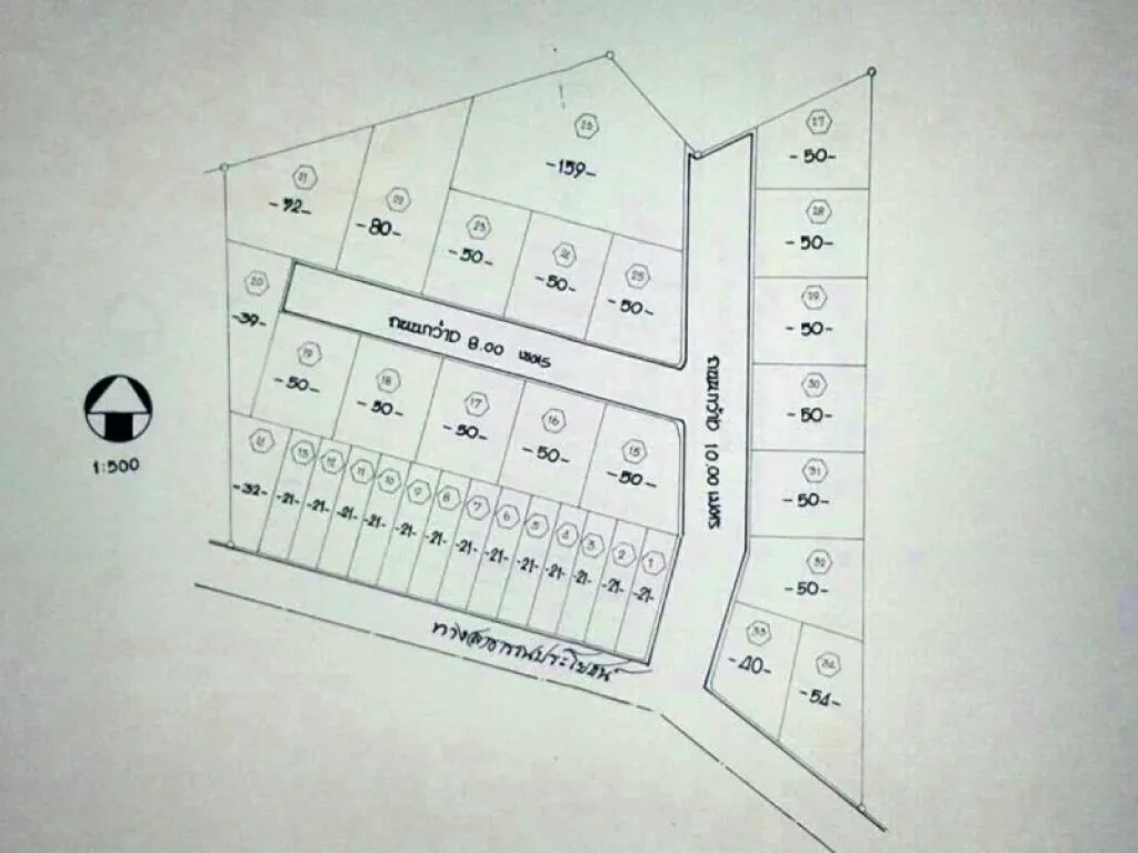 ขายที่4ไร่2งาน ติดสถานีรถไฟฟ้าโครงการเมกะโปรเจคขอนแก่นถนนมิตรภาพ ทำเลศักยภาพสูง รับนายหน้าช่วยขาย