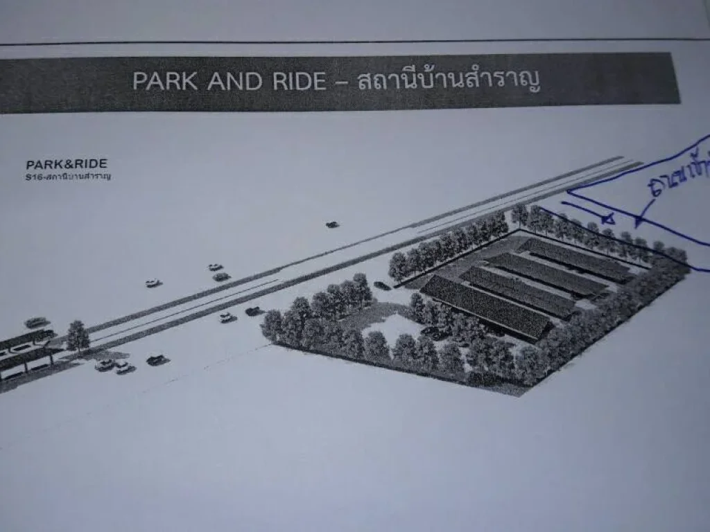 ขายที่4ไร่2งาน ติดสถานีรถไฟฟ้าโครงการเมกะโปรเจคขอนแก่นถนนมิตรภาพ ทำเลศักยภาพสูง รับนายหน้าช่วยขาย