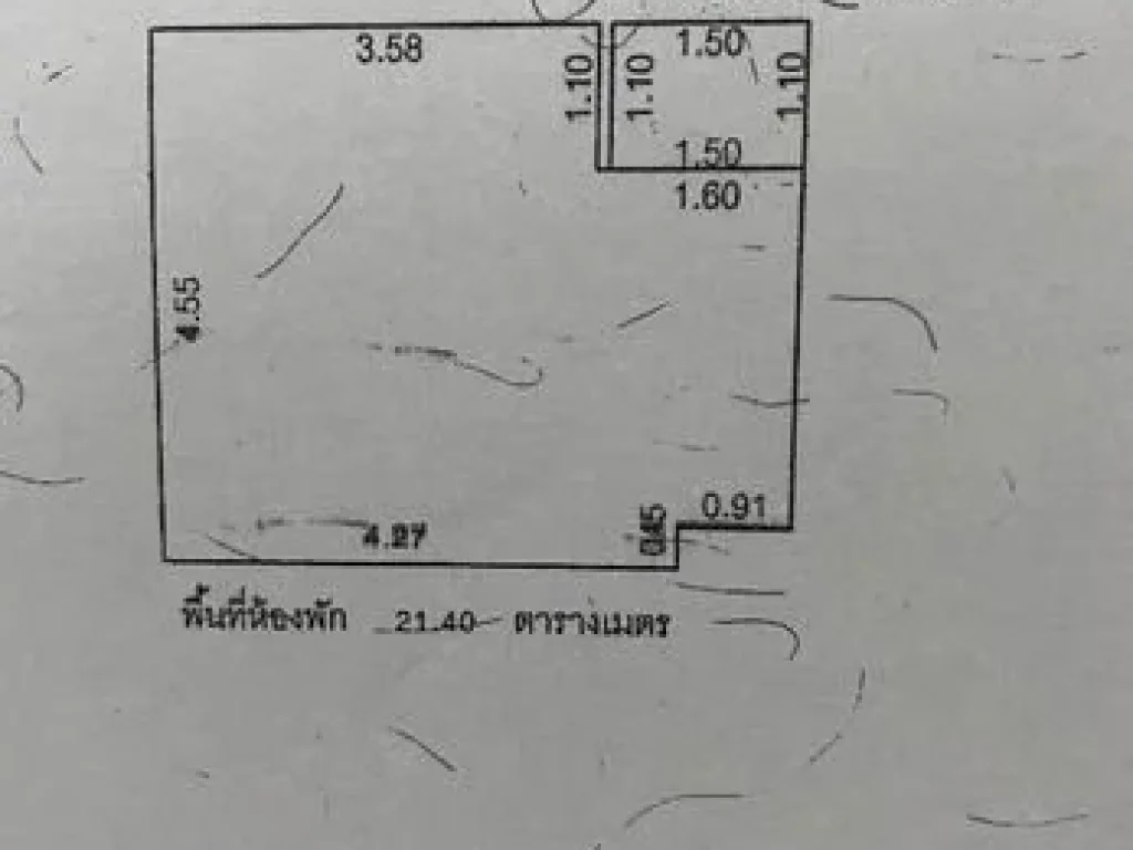 พลัม คอนโด บางใหญ่ สเตชั่น PLUM CONDO BANGYAI STATION