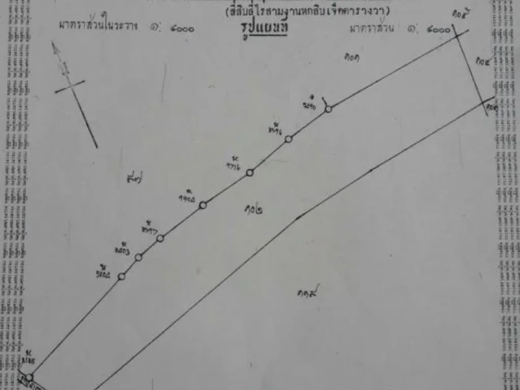 ขายที่ดิน 26ไร่ 1งาน อำเภอบรรพตพิสัย จังหวัดนครสวรรค์