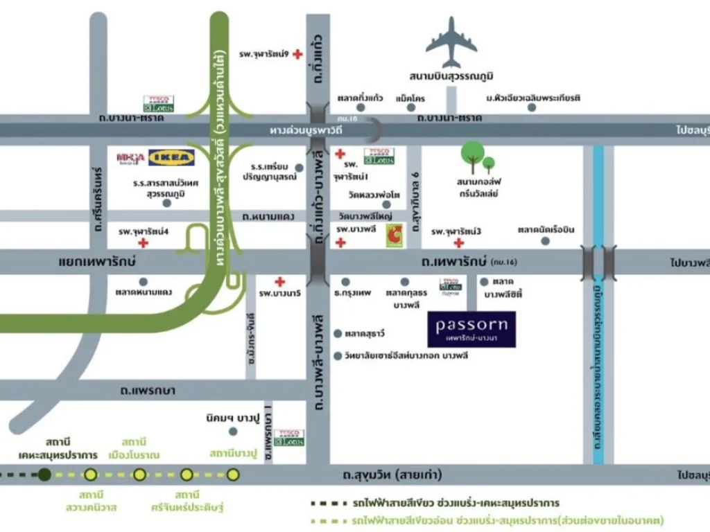 ขายดาวน์บ้านใหม่ ภัสสร เทพารักษ์-บางนา