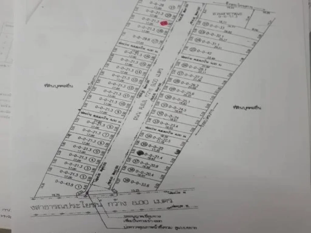 ให้เช่าบ้านทาวเฮ้าส์ 213 ตรว 3 ห้องนอน 3 ห้องน้ำ 1ห้องครัว ที่จอดรถ2 คัน นาพร้าว ศรีราชา