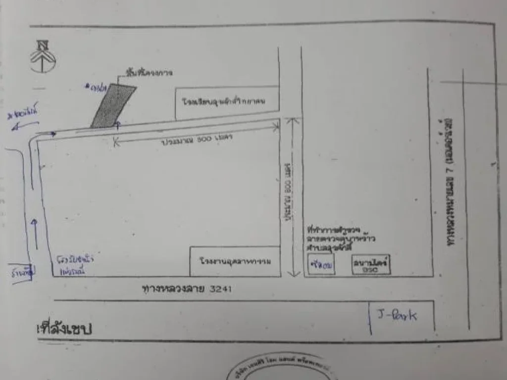 ให้เช่าบ้านทาวเฮ้าส์ 213 ตรว 3 ห้องนอน 3 ห้องน้ำ 1ห้องครัว ที่จอดรถ2 คัน นาพร้าว ศรีราชา