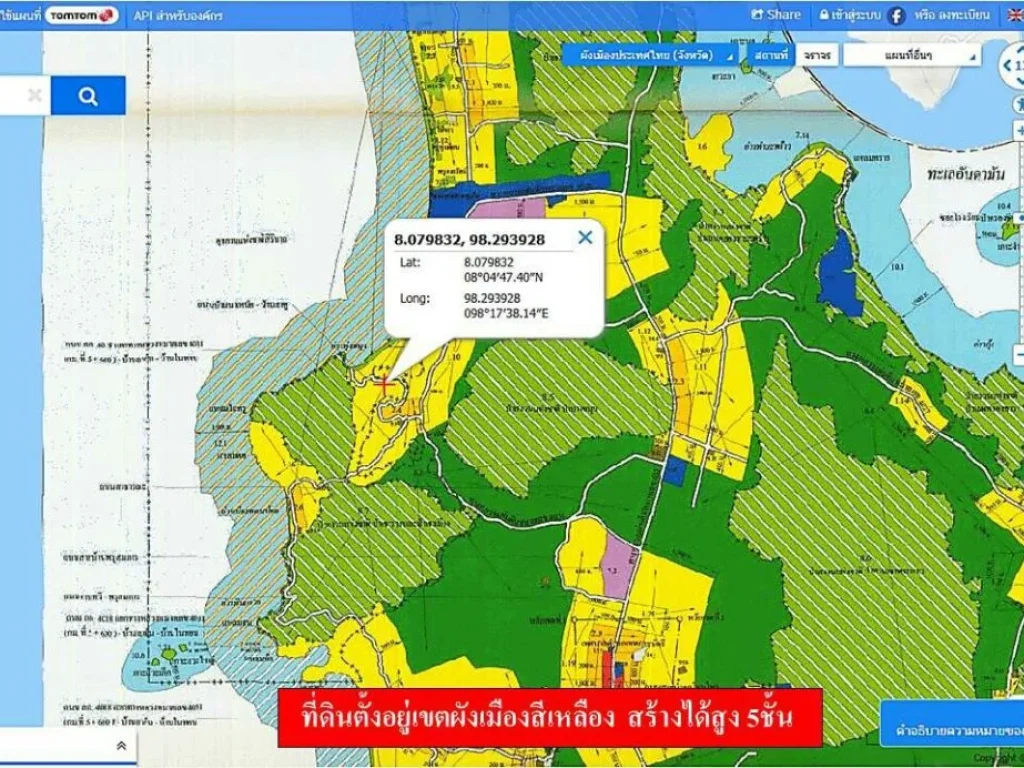 ขายที่ดินภูเก็ตวิวทะเลอันดามัน 20 ไร่ Seaview ทำเลมังกร หน้าน้ำ-หลังภูเขาใกล้ทะเลหาดในยางเพียง 300ม ใกล้สนามบิน พื้นที่ทำเลสวยมาก