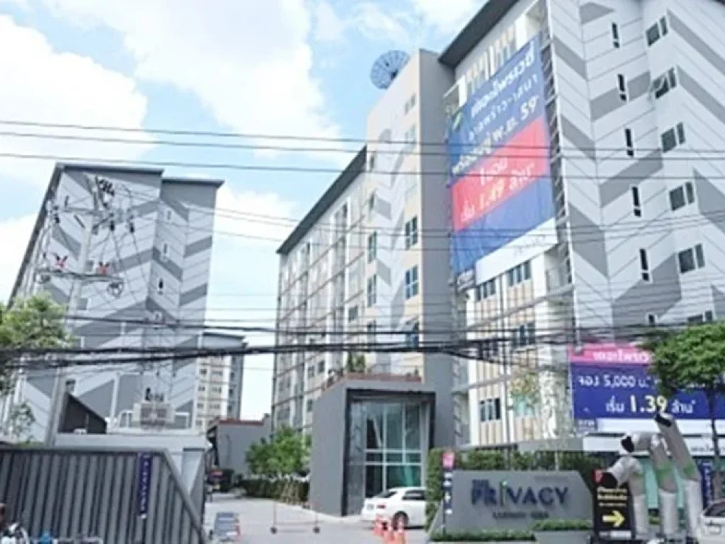 ขาย คอนโด เดอะไพรเวซี่ ลาดพร้าว-เสนา The Privacy Ladprao-sena ทำเลดี