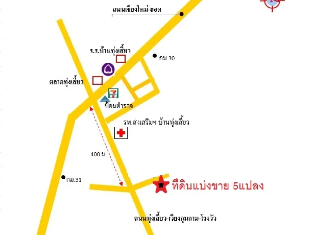 ที่ทำเลดี 5แปลงใกล้สี่แยกตลาดทุ่งเสี้ยว 400ม เหมาะปลูกบ้าน