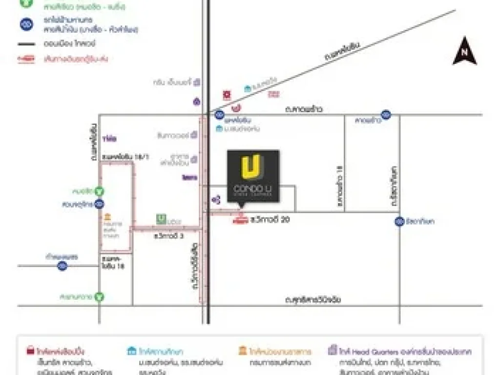 ขายห้อง U Condo วิภาวดี 20 - ลาดพร้าว บางซื่อ ใกล้สถานีรถไฟฟ้า BTS MRT หมอชิต