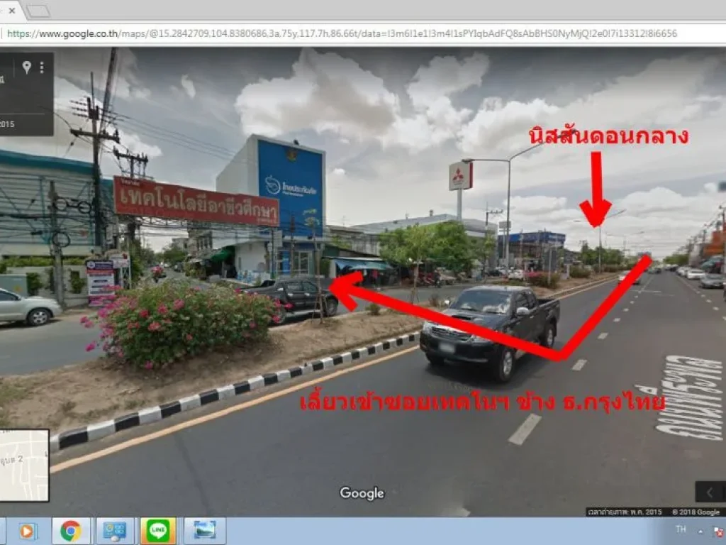 ขายที่ดินจัดสรร โครงการ The Planet Ubon ในซอยเทคโน อุบล2 ปากซอยธนาคารกรุงไทยดอนกลาง ใกล้ห้างบิ๊กซี แมคโคร เหมาะสำหรับเก็บกำไร หรือสร้างบ้าน เรารับ