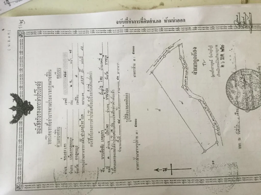 ขายที่ดินติดแม่น้ำแควใหญ่395ไร่ติดถนนหลักเส้นกาญจนบุรี-น้ำตกเอราวัณกว้าง1200เมตรขายเพียงไร่ละ17แสนเท่านั้นเอกสารนส3กครับ087-151-2409ร้อยตรีสำรราญ