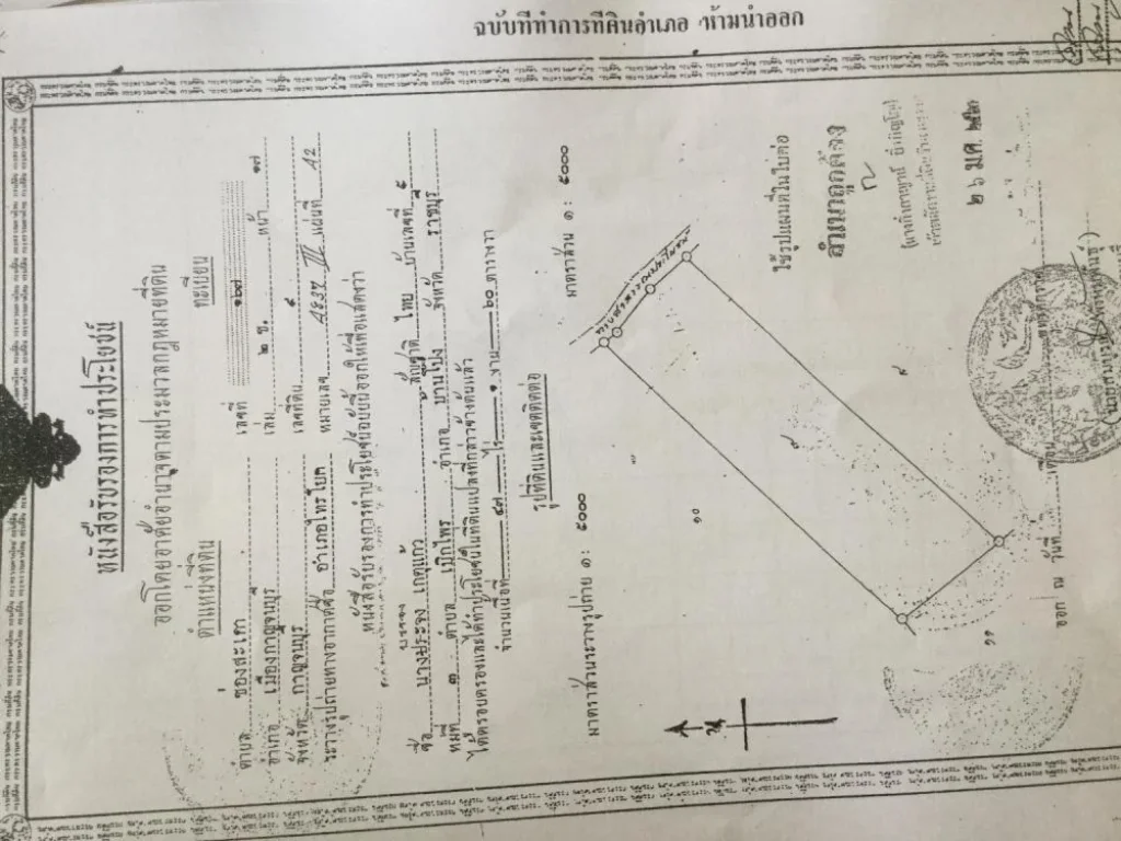 ขายที่ดินติดแม่น้ำแควใหญ่395ไร่ติดถนนหลักเส้นกาญจนบุรี-น้ำตกเอราวัณกว้าง1200เมตรขายเพียงไร่ละ17แสนเท่านั้นเอกสารนส3กครับ087-151-2409ร้อยตรีสำรราญ