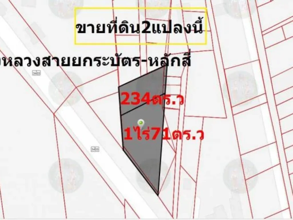 ขายที่ดิน ติดถนน 1 ไร่ ตำบลบางโทรัด จังหวัดสมุทรสาคร พื้นที่สีม่วง