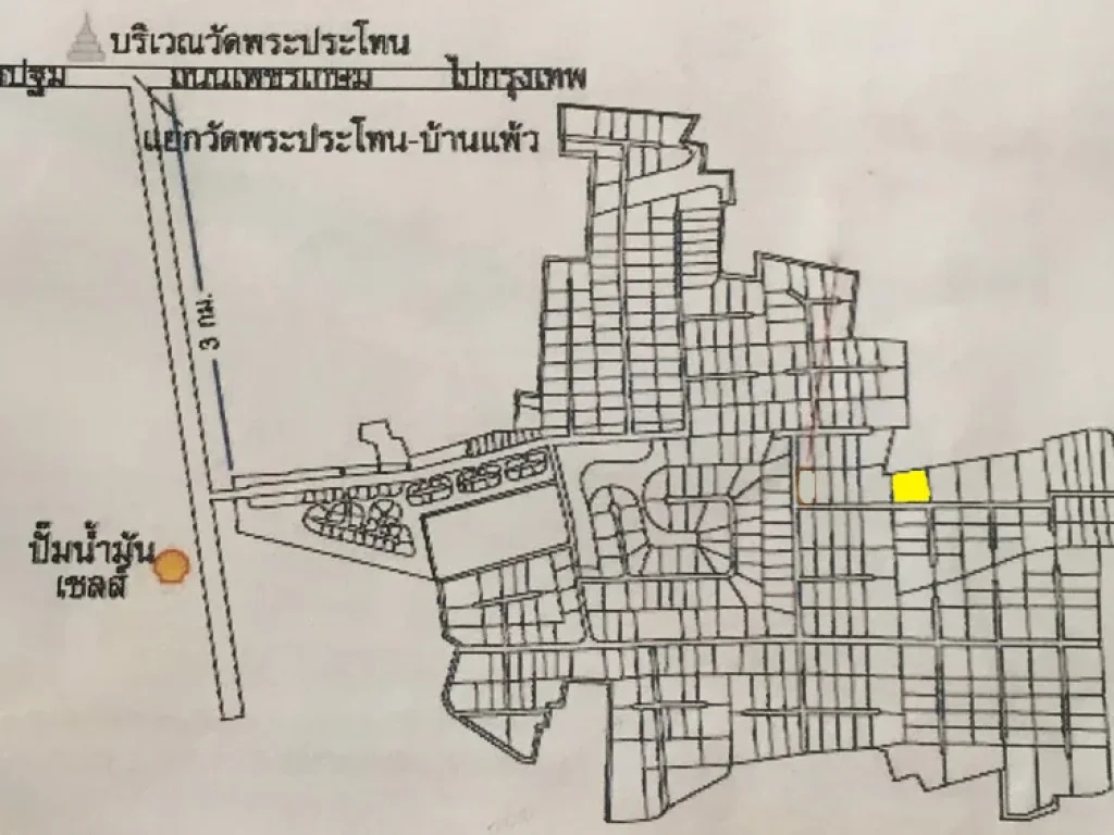 ต้องการขายที่ดินในโครงการสวนปฐม 2-1-34ไร่ 934ตารางวา