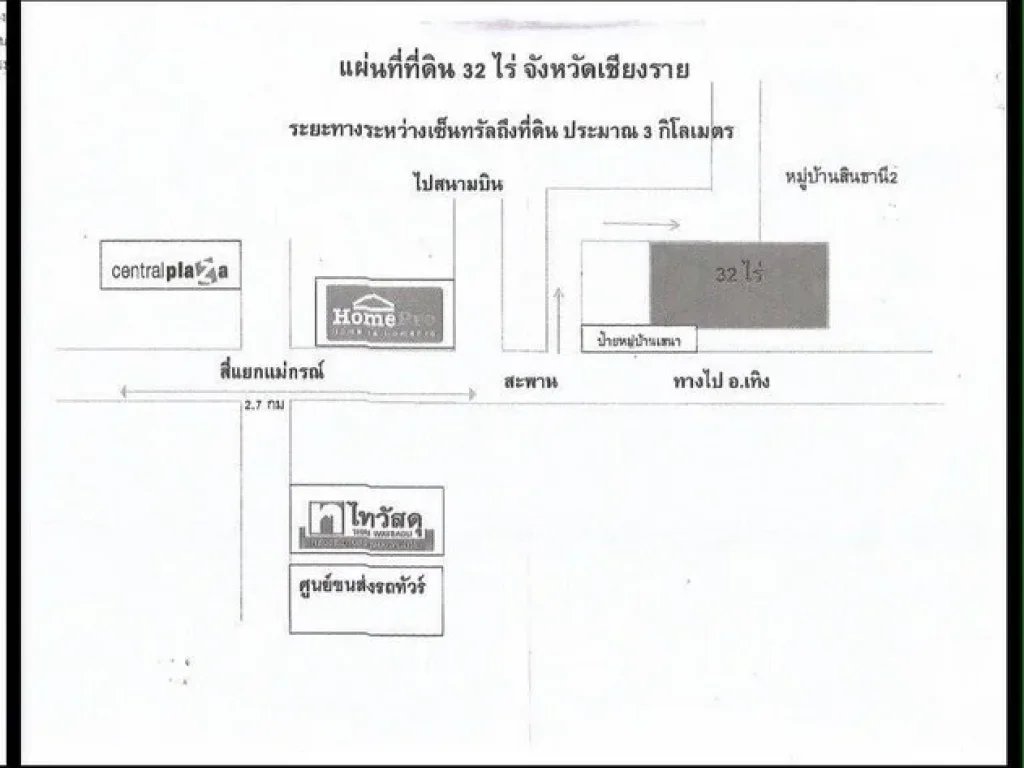 รหัสC1394 ขายที่ดินแปลงสวยในเมืองเชียงราย เนื้อที่ 31-3-17 ไร่ ใกล้เซ็นทรัลเชียงราย