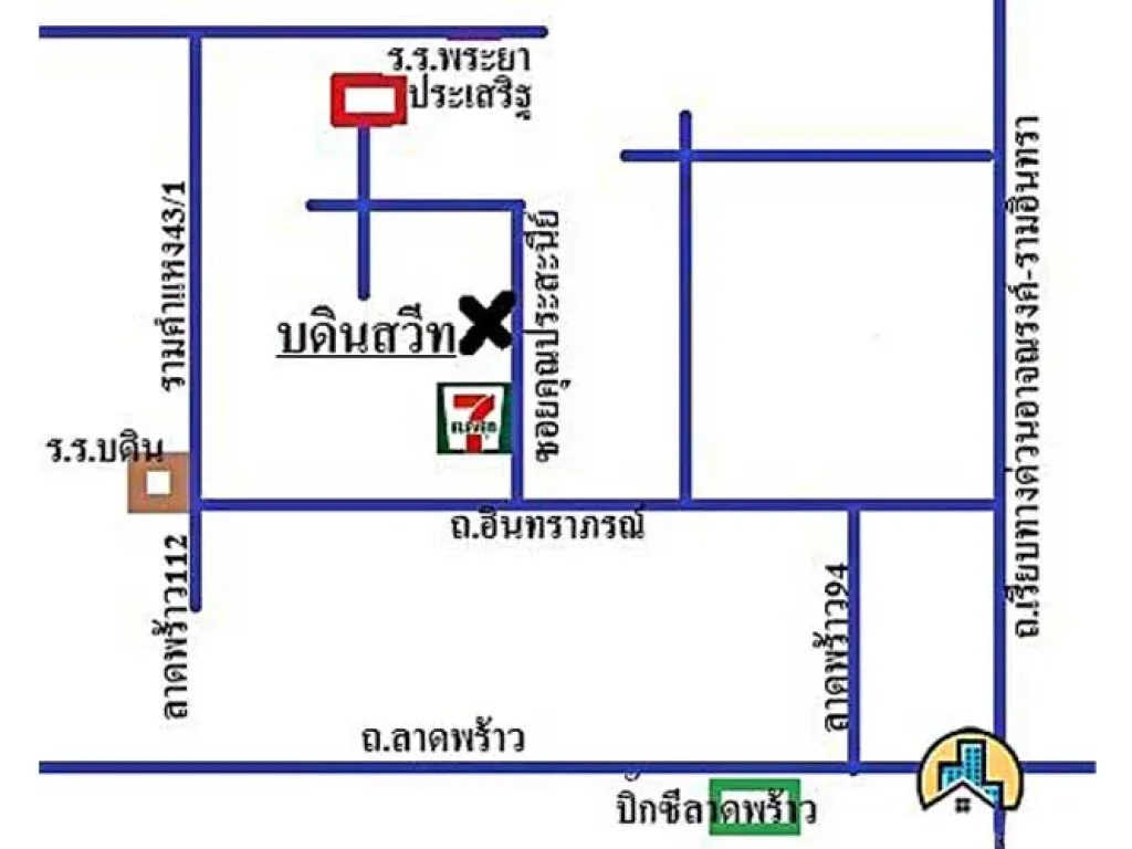 คอนโดบดินทร์สวีทโฮม bodin suite home ทาวน์อินทาวน์ คอนโดมือสอง รามคำแหง ลาดพร้าว 94