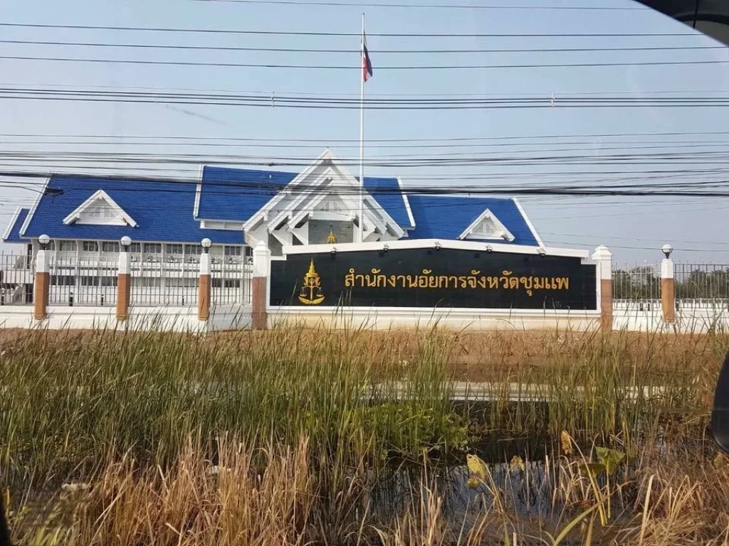 ขายที่ดิน 14 ไร่ ติดถนนมะลิวัลย์ เยื้องศาลจังหวัดชุมแพ อชุมแพ จขอนแก่น