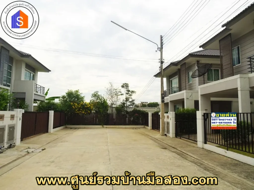 บ้านแฝด 2 ชั้น โครงการพฤกษานารา โรจนะ ซอย 36 โซนหน้าสวนสาธารณะ