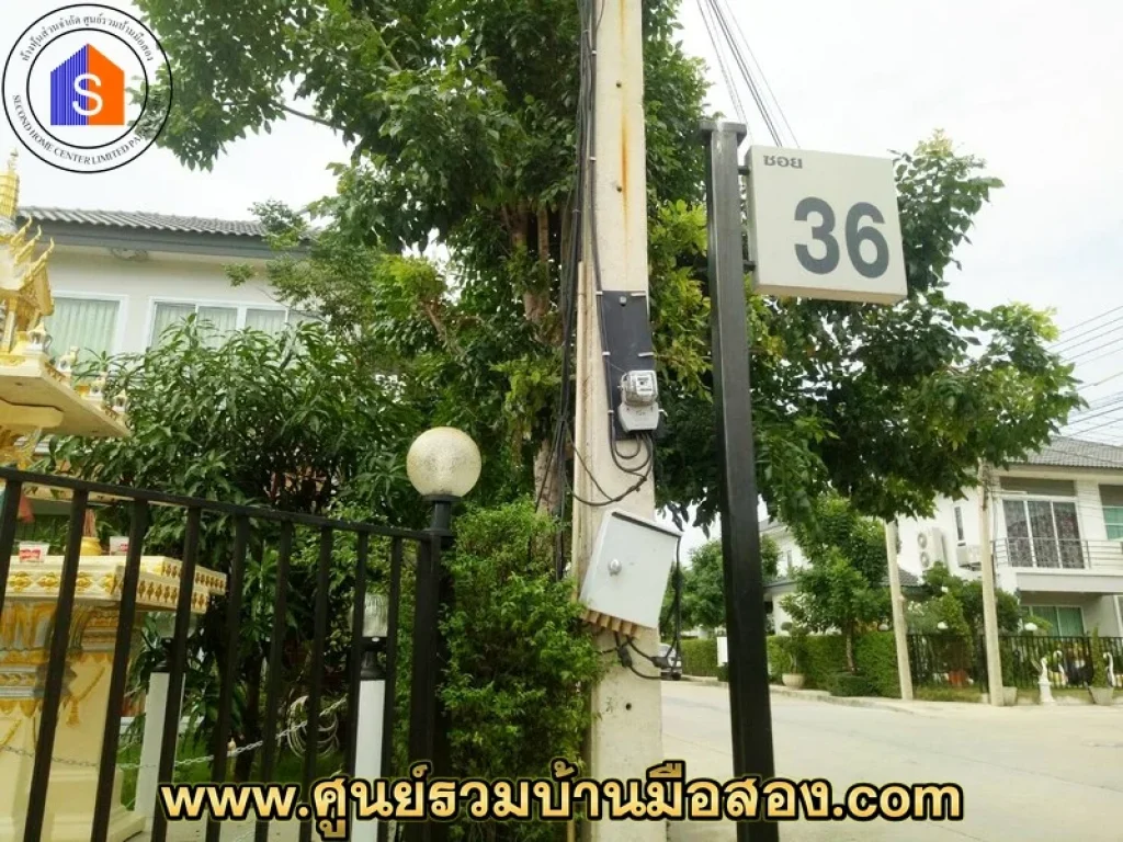 บ้านแฝด 2 ชั้น โครงการพฤกษานารา โรจนะ ซอย 36 โซนหน้าสวนสาธารณะ