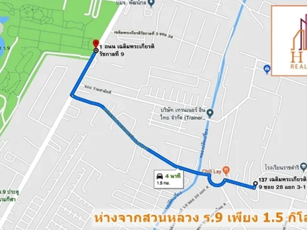 บ้านเดี่ยว 2ชั้น 266ตรว เฉลิมพระเกียรติ ร9 ซอย28 ใกล้ถนนศรีนครินทร์ บางนา