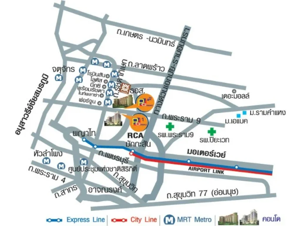 ขายคอนโด พีจี พระราม 9 PG RAMA 9 ขนาด 40 ตรม ใกล้เซ็นทรัลพระรามเก้าเพียง 400 เมตร