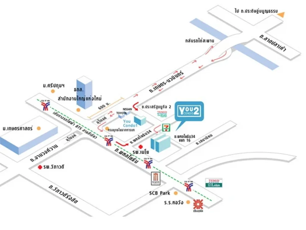 ขายคอนโด ยูคอนโด 2 You 2 Condo แยก เกษตรนวมินทร์ ซอยพหลโยธิน34 แยก 16 แขวงเสนานิคม