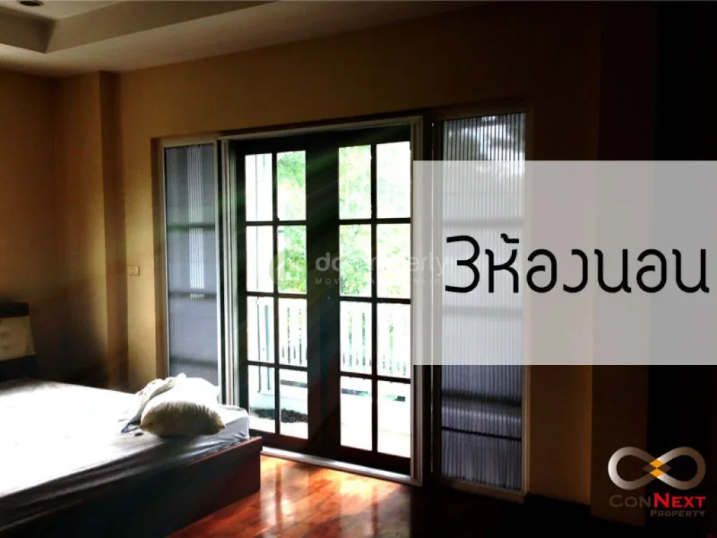 โครงการหรูจาก Q-House บ้านเดี่ยวหมู่บ้านลัดดารมย์ บางบอน4